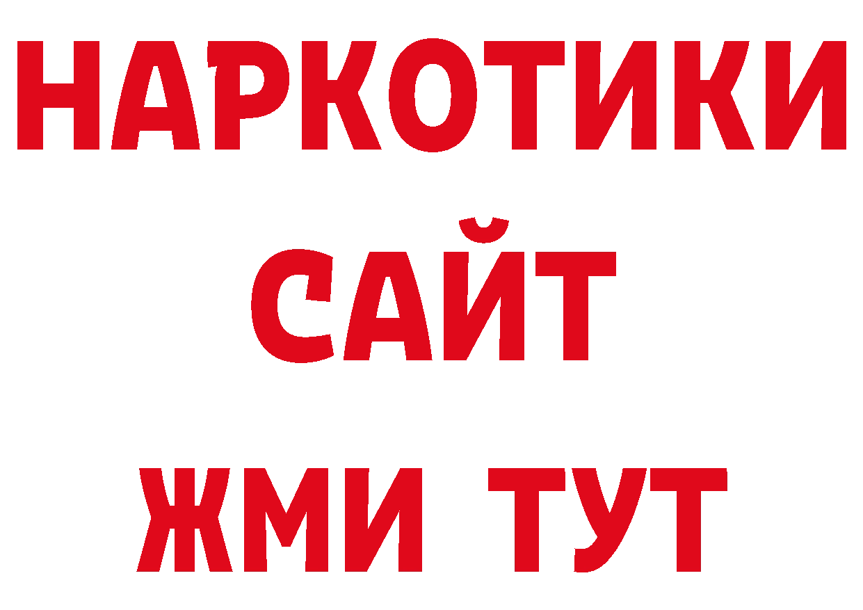 Экстази 250 мг сайт дарк нет ОМГ ОМГ Новоаннинский